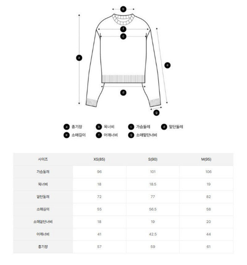 女款【WE ARE】韓國M計畫圓領針織毛衣EPF1ER2100