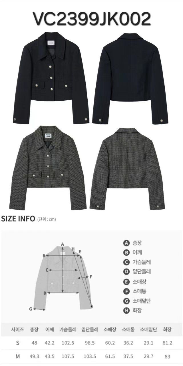 【WE ARE】Korea VOCAVACA woolen suit jacket VC2399JK002