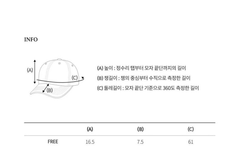 【WE ARE】Korea WHO.AU casual baseball cap WHACF1111A