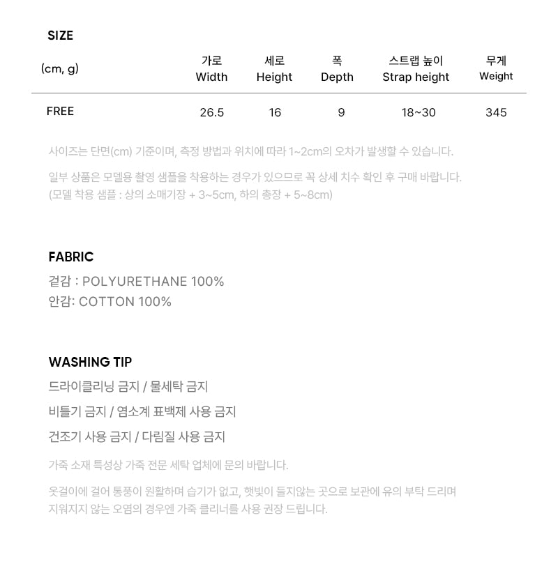 【WE ARE】韓國CITYBREEZE@ 雙口皮革單肩包 CTH4BG03