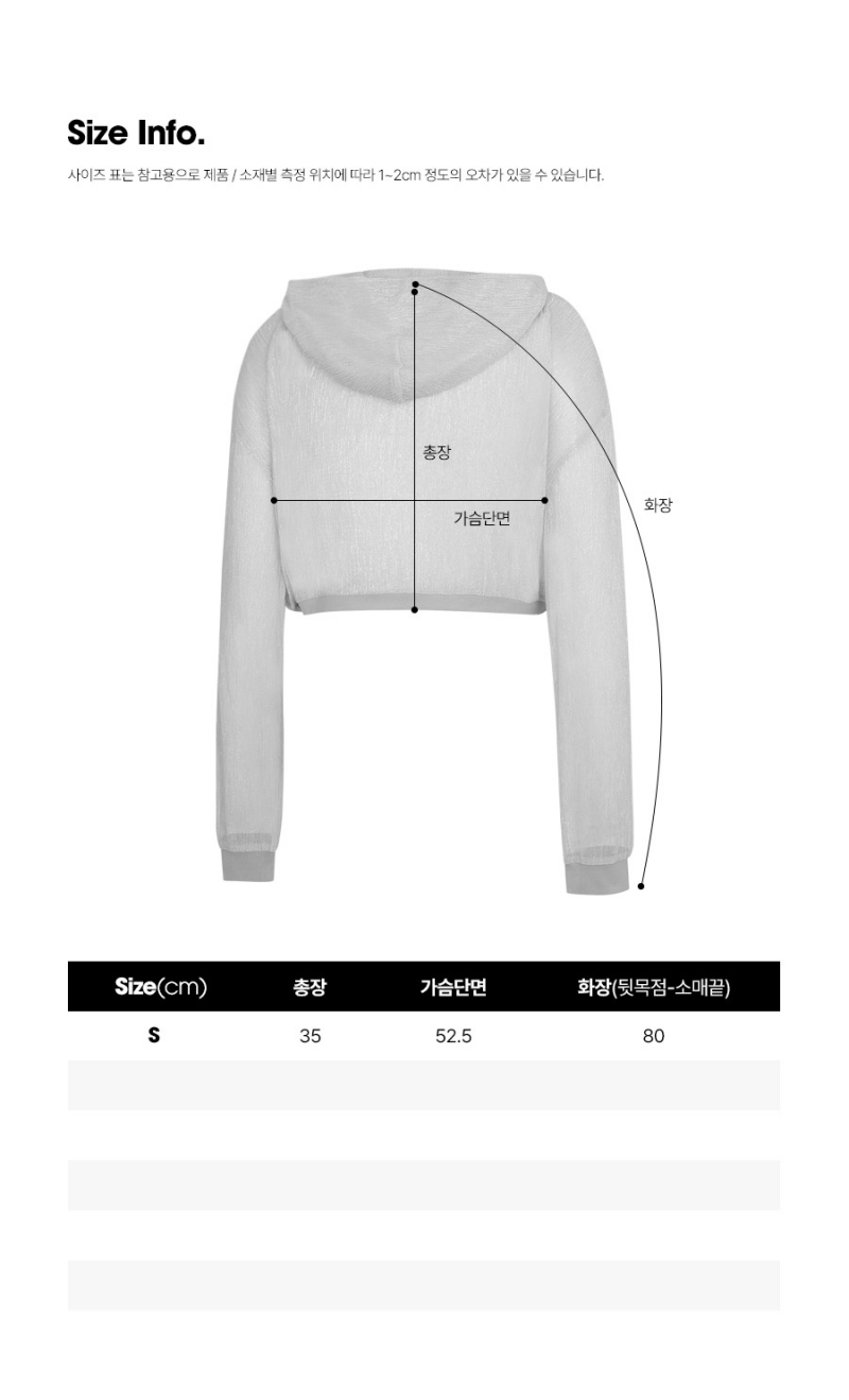 【WE ARE】韓國Diadora 透膚網紗連帽上衣D5222TRL90