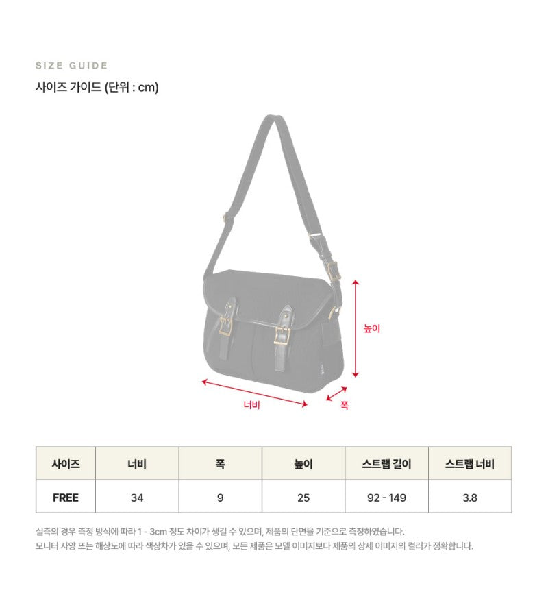 【WE ARE】韓國Satur休閒單肩斜挎包SA255UAB31