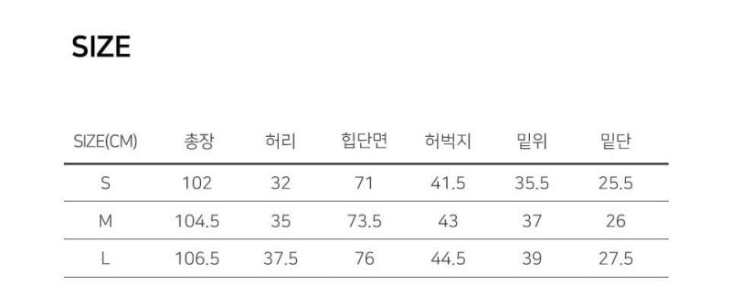【WE ARE】韓國AVANDRESS休閒褲ZD41PT03