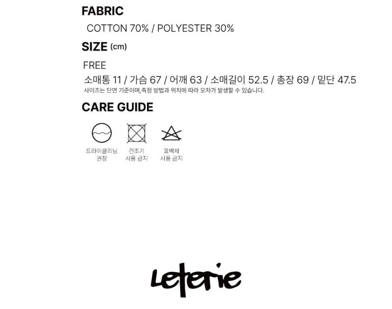 【WE ARE】韓國Leterie 棉花糖鬆餅大學T MARSHMALLOWWAFFLESWEATSHIRT