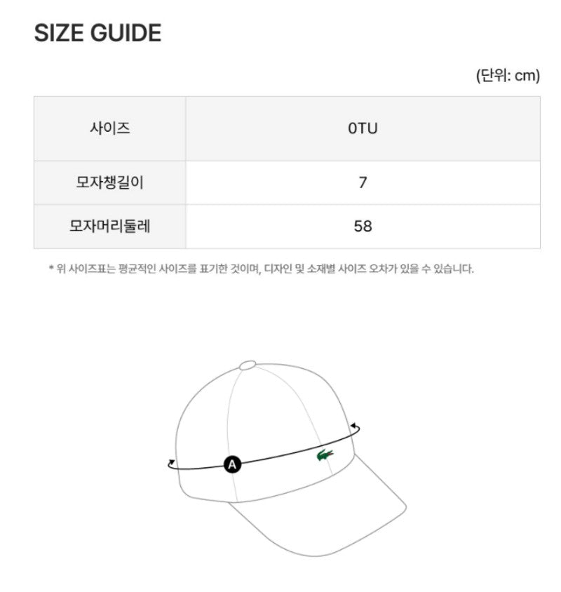 【WE ARE】韓國LACOSTE 經典棒球帽RK209E55N