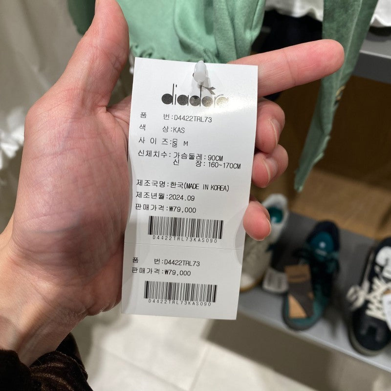 Limited-time discount: 【WE ARE】 Korean Diadora base layer T-shirt D4422TRL73