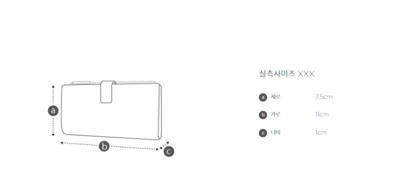 【WE ARE】韓國Archivepke epke card wallet 翻蓋卡包 OVADX24507