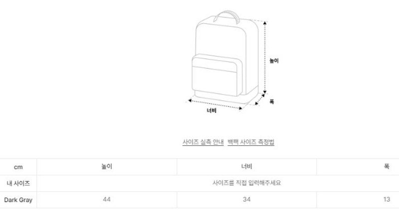 【WE ARE】韓國ALAVAGUE休閒雙肩背包험프 에센셜 백팩 L