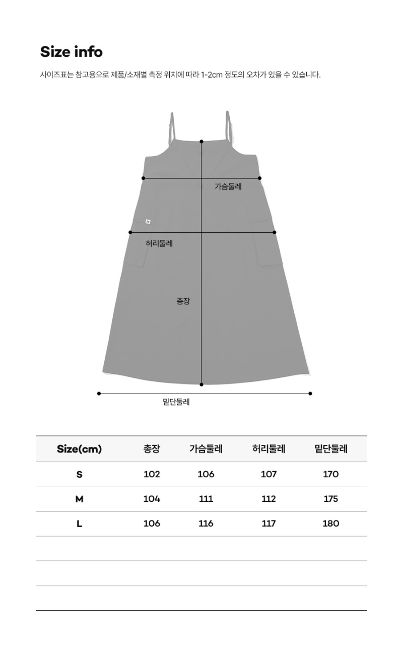 【WE ARE】韓國KODAK柯達 吊帶洋裝 K5222LOPK1