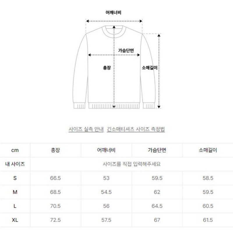 【WE ARE】韓國Satur 粗條翻領POLO長袖 SA251ULS02