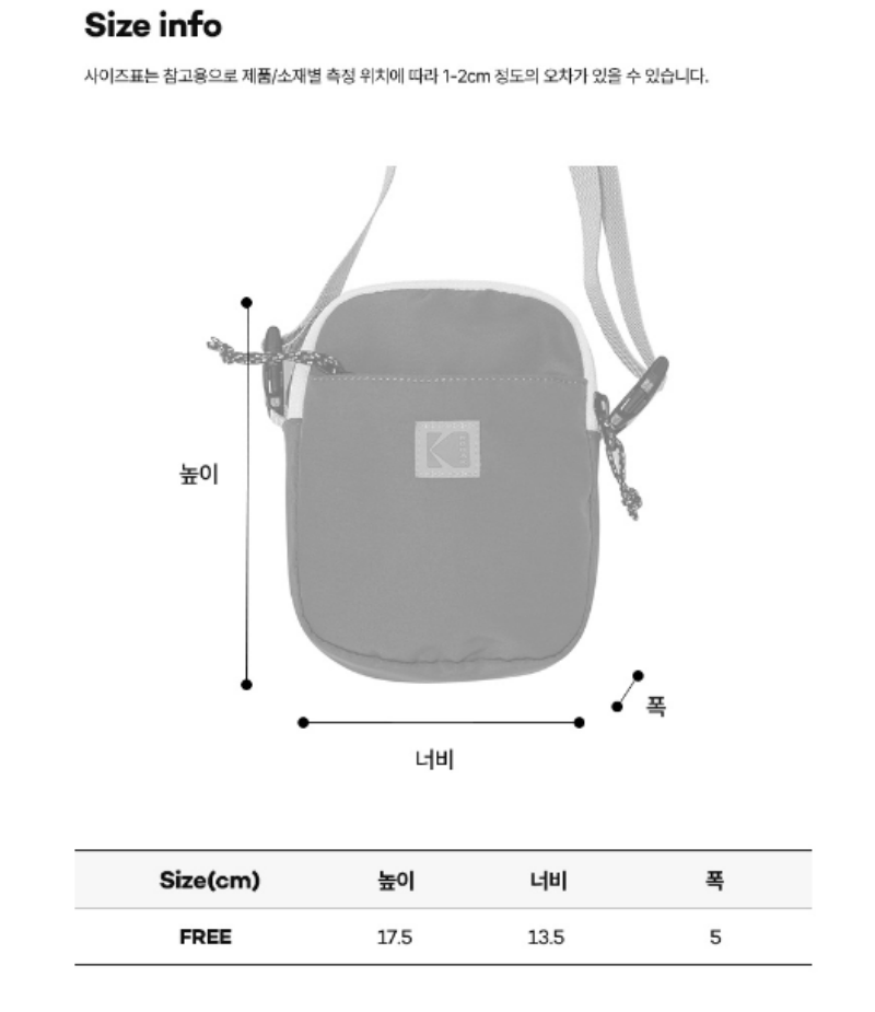 【WE ARE】Korea KODAK Kodak Mini Contrast Color Crossbody Bag K5143LBG37