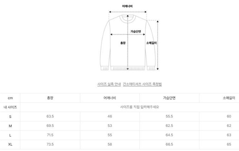 【WE ARE】韓國LMC 刺繡logo大學T 0LM46CSW111