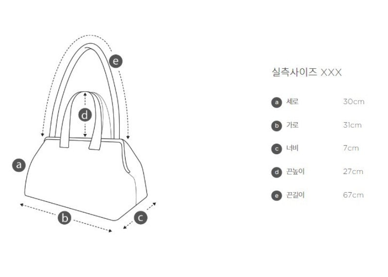 【WE ARE】Korea Archivepke Gem move bag OVBAX25013