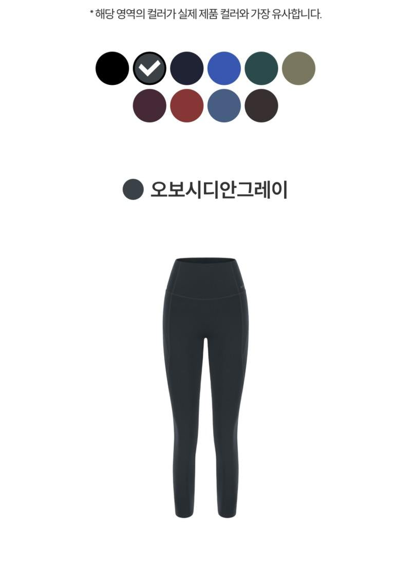 買1送1=2條【WE ARE】韓國Andar彈力九分緊身褲打底褲ANDAR7966