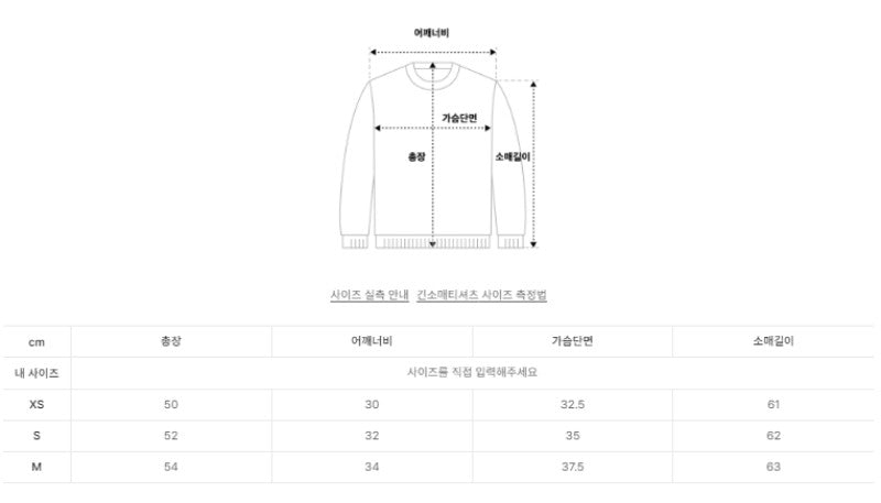 女款【WE ARE】韓國Satur針織高領毛衣SA253WKT30