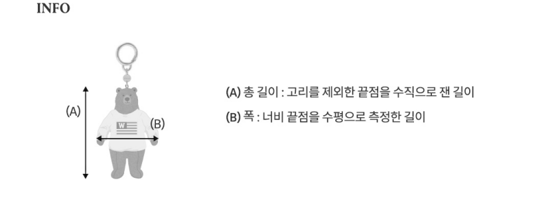 【WE ARE】Korean WHO.AU Hat T Bear Charm WHAWF2422A