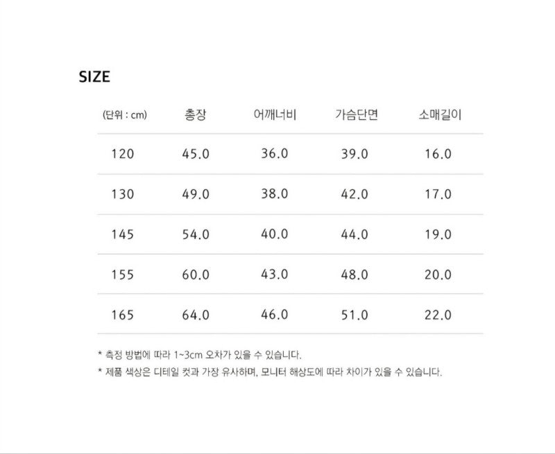 兒童款【WE ARE】韓國JEEP膠印北極熊刷毛大學T上衣KQ4TSU881