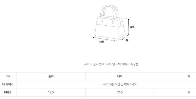 【WE ARE】韓國ALAVAGUE休閒單肩斜挎手提包바키타 백 S