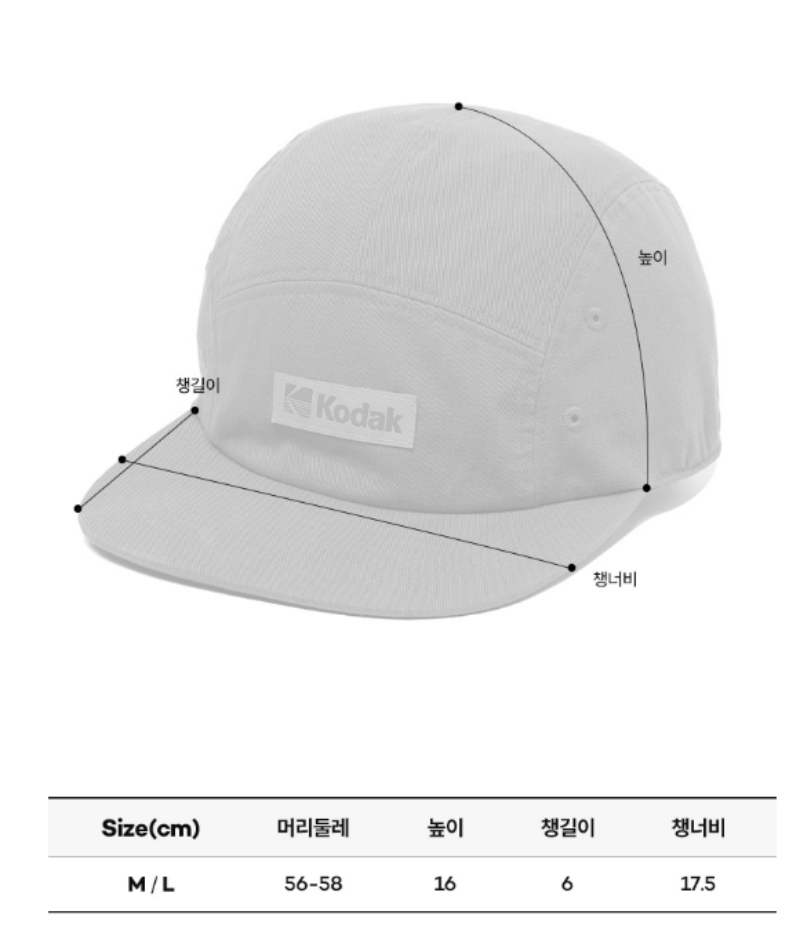 【WE ARE】Korea KODAK flat brim six-part cap K5143LCP64