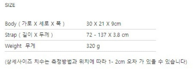 【WE ARE】韓國ALAVAGUE休閒單肩斜挎手提包아발론 백 S