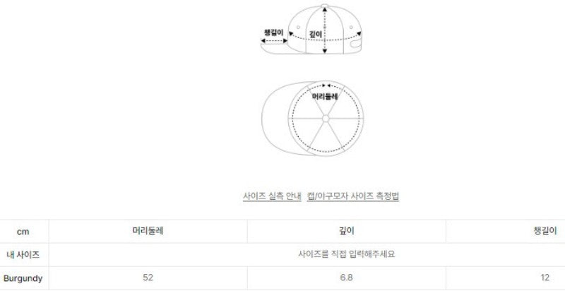 【WE ARE】韓國ALAVAGUE休閒棒球帽래이블 캠프캡