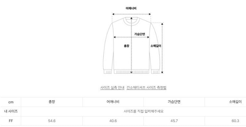 【WE ARE】韓國LAP假兩件螺紋針織衫AR4KHA71