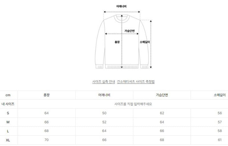 男女同款【WE ARE】韓國LEE半拉鏈領大學T衛衣LE2503CR09
