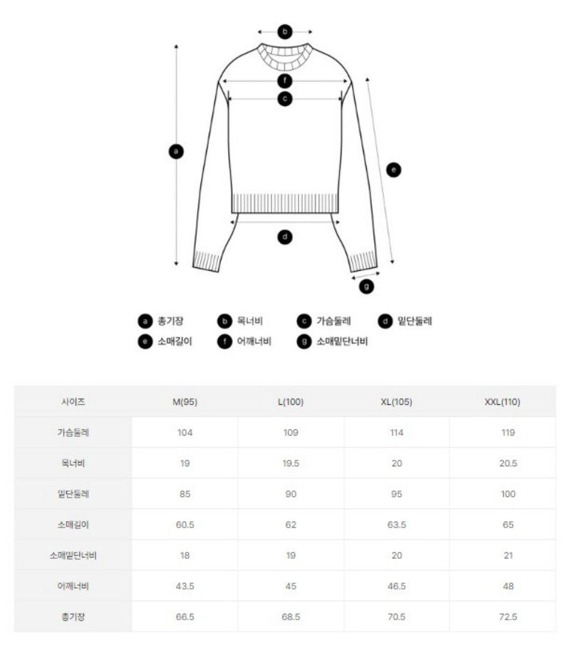 【WE ARE】Korea M plan pin stripe sweater EPF1ER1300