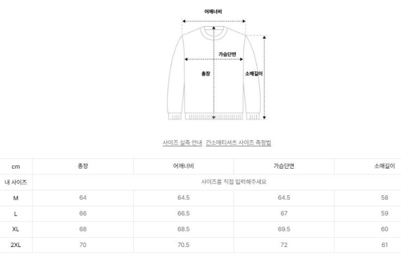 男款【WE ARE】韓國Satur休閒連帽拉鏈外套SA253MDJ01