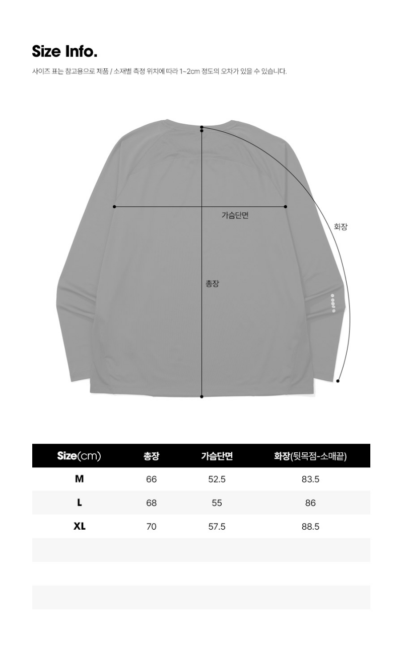 【WE ARE】韓國Diadora 透氣涼感機能長袖T恤 D5121RRL16