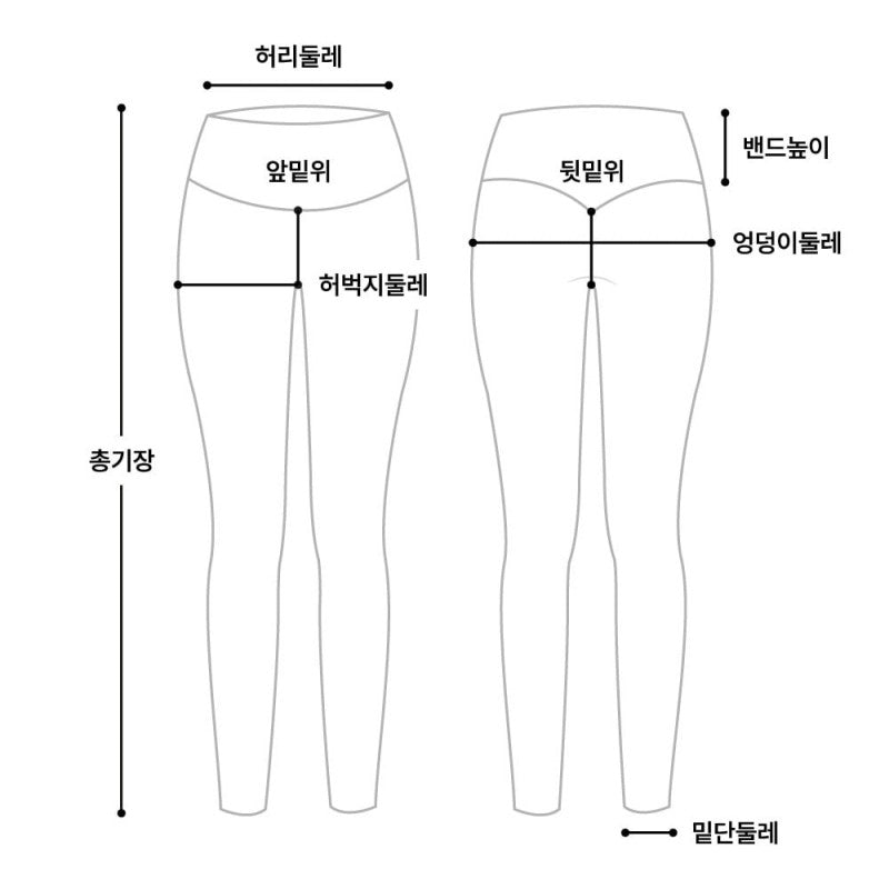 買1送1=2條【WE ARE】韓國Andar彈力九分緊身褲打底褲ANDAR7966