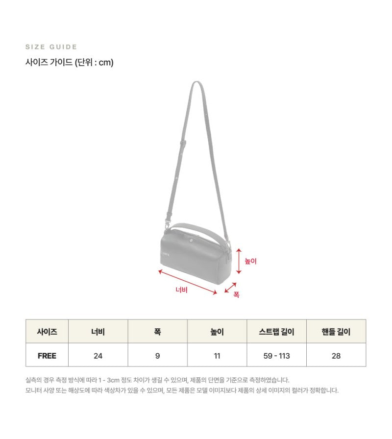 【WE ARE】韓國Satur休閒單肩斜挎包SA255UAB35