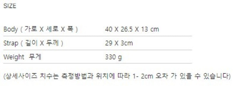 【WE ARE】韓國ALAVAGUE休閒單肩手提包아발론 백 M