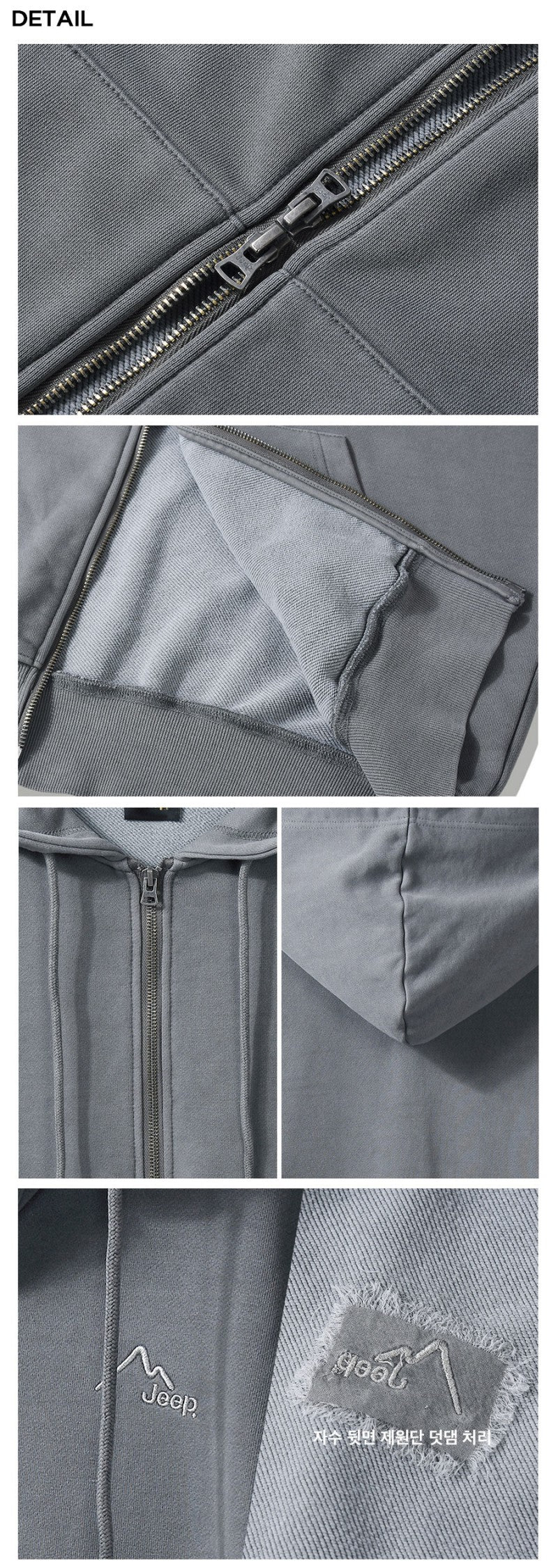 【WE ARE】韓國JEEP 刷舊雙拉鏈連帽外套 JQ5TZU612