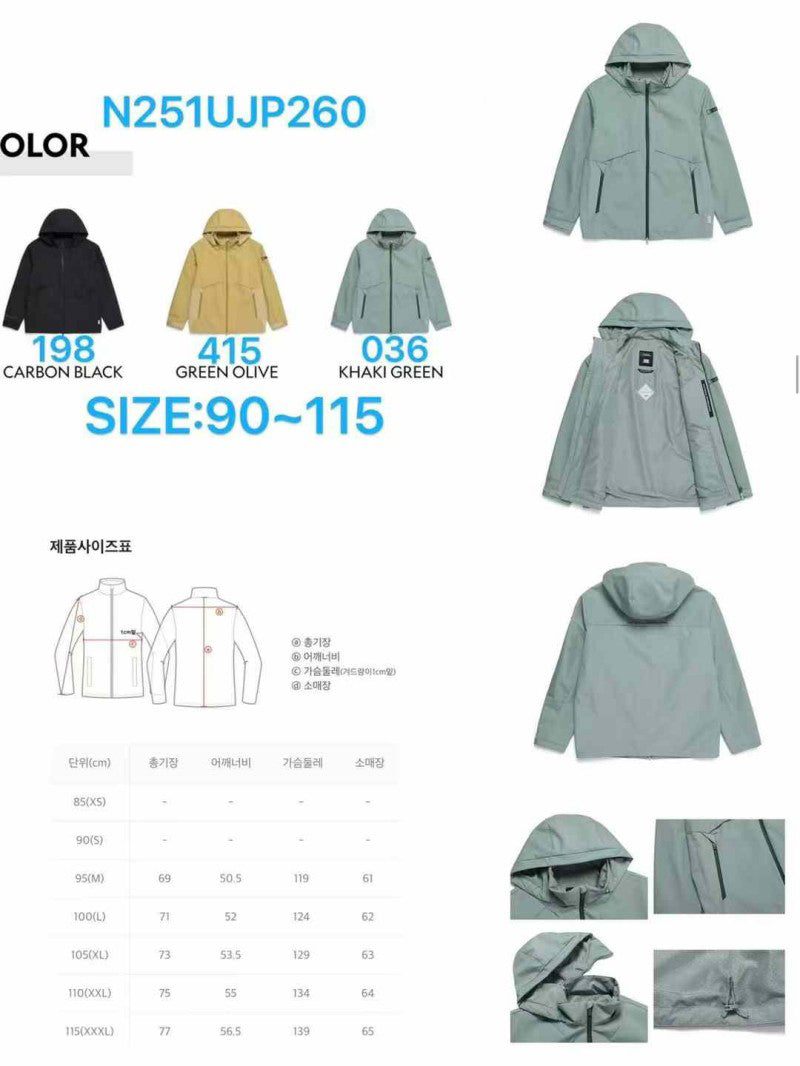 男女同款【WE ARE】 韓國國家地理 Windstopper 連帽防風外套N251UJP260