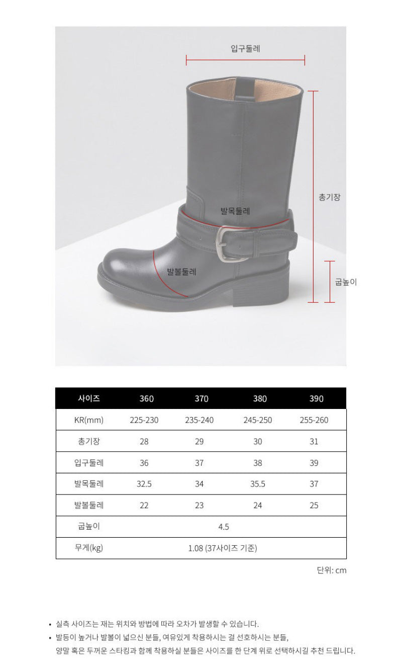 【WE ARE】韓國Archivepke Buckle boots靴子OK3BX25003