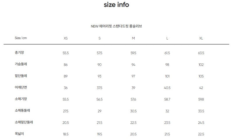 【WE ARE】韓國Andar長袖T恤+9分緊身打底褲=兩件套套裝ANDAR12352