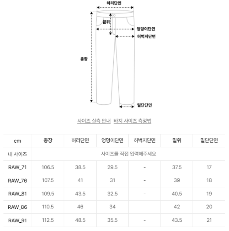 【WE ARE】韓國BUCKAROO直筒牛仔褲B245Z0145P