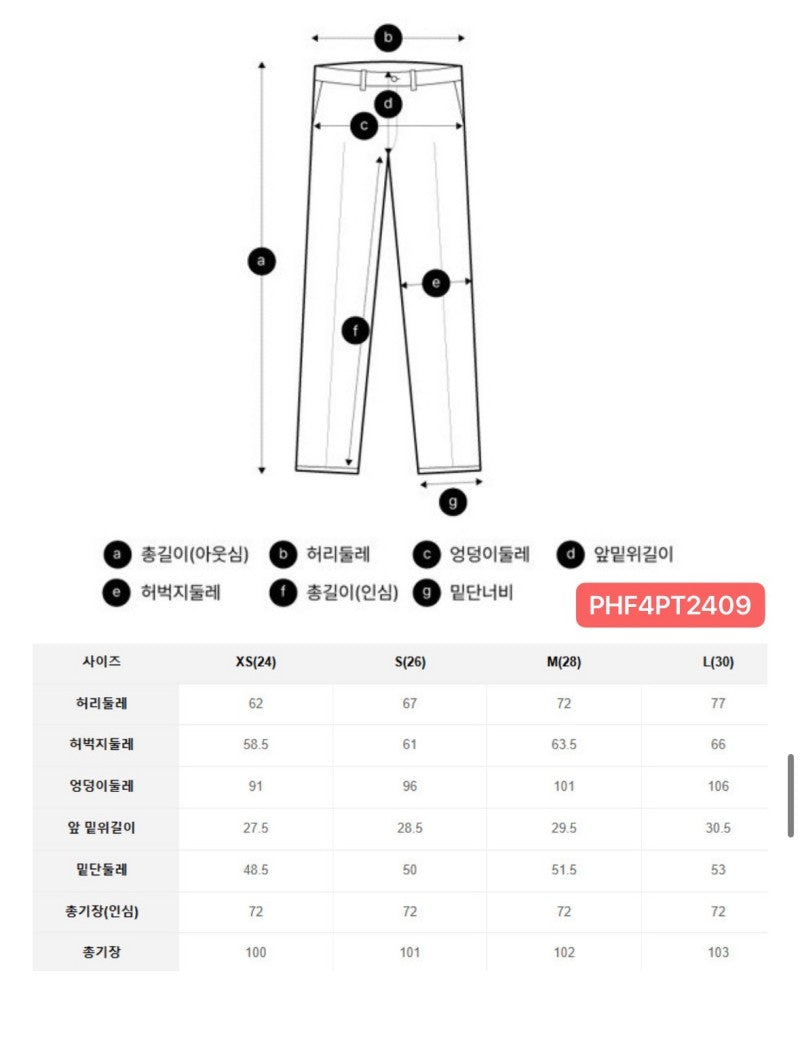 女款【WE ARE】韓國POLHAM燙絨闊腿褲PHF4PT2409