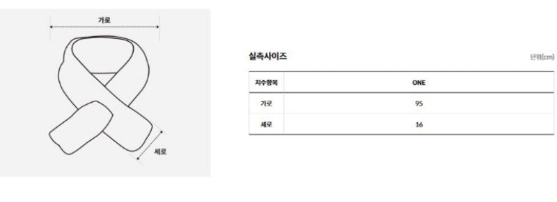 【12.20】【WE ARE】韓國圍脖圍巾NA5IR90