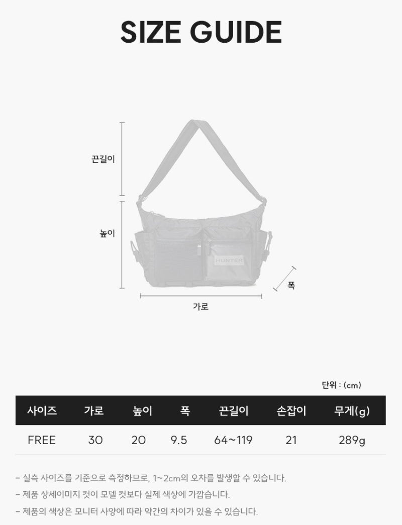 【WE ARE】韓國HUNTER休閒單肩斜挎包HEUK307BMZ