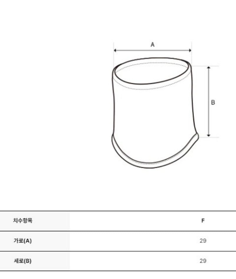 【WE ARE】韓國Discovery 涼感防曬面罩DXMK7145N