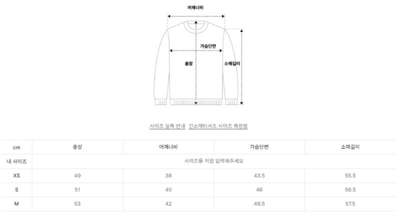 女款【WE ARE】韓國Satur針織開衫外套SA253WKC09