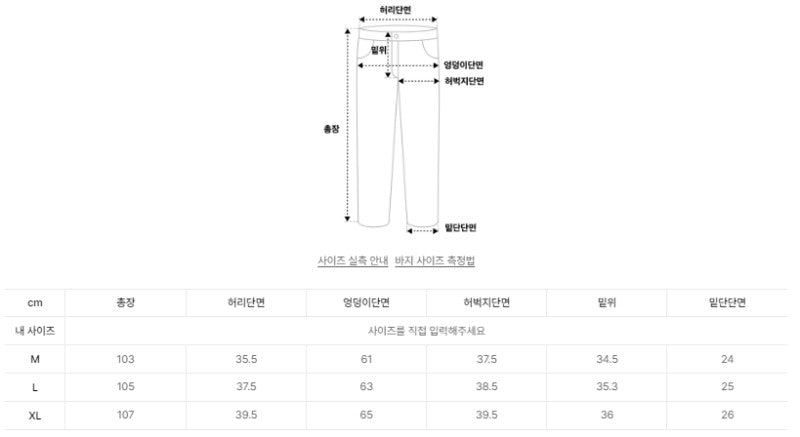 【WE ARE】韓國BRENSON 男款燈心絨休閒褲coowpt