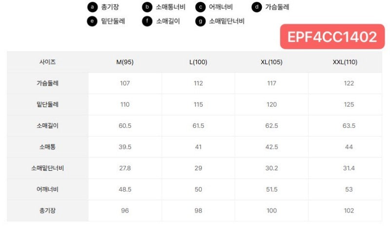 崔宇植同款【WE ARE】韓國M計畫羊毛混紡大衣EPF4CC1402