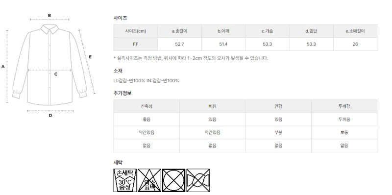 【WE ARE】韓國LAP短版牛仔外套 AS1DB260