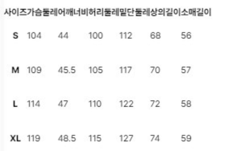 女款【WE ARE】韓國EIDER休閒連帽外套DWP26184