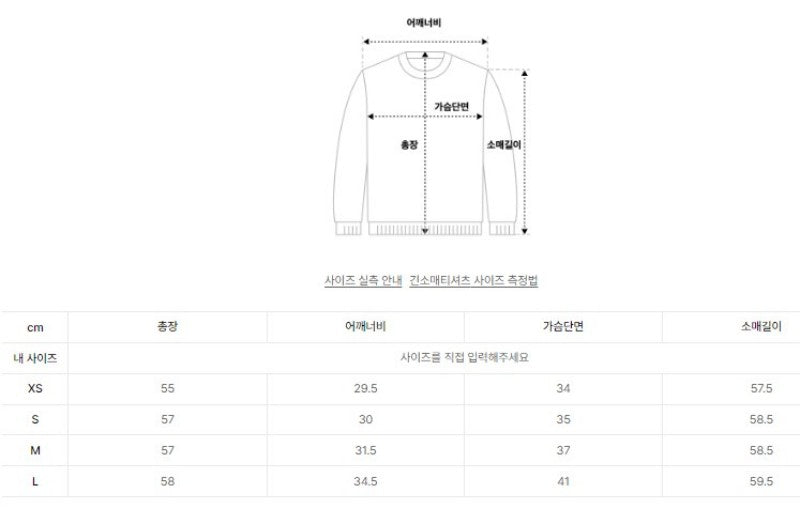【WE ARE】韓國TOMMY JEANS條紋T恤T32G0TTO10TWT1
