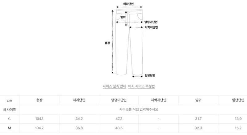 建議160以上【WE ARE】韓國LAP 微毛呢打褶西裝褲(秋冬款) AR4WPA63