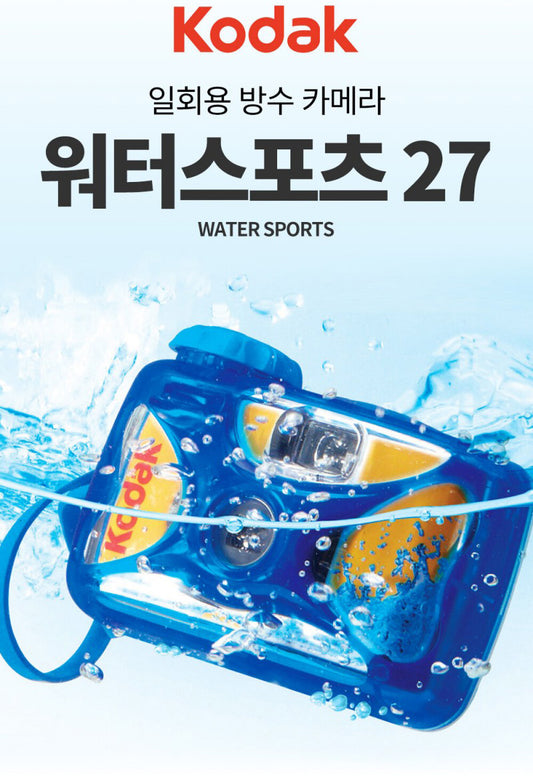 【WE ARE】韓國KODAK柯達KODAK FILM一次性相機Sport27